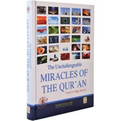 معجزات القرآن الكريم التي لا تقبل الجدل+B58A208A1:B210 | 9786035000406