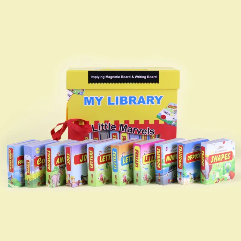 مكتبتي الأولى