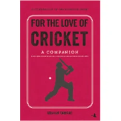 من أجل حب الكريكيت