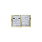 من سورة الاحقاف الي سورة الناس تجويد مقاس 17×24 سم