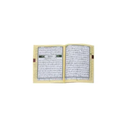 من سورة الاحقاف الي سورة الناس تجويد مقاس 17×24 سم