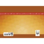 مواصفات ومعايير جمال الابل