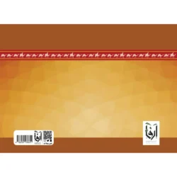 مواصفات ومعايير جمال الابل