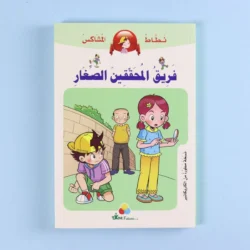 نطاط المشاكس: فريق المحققين الصغار