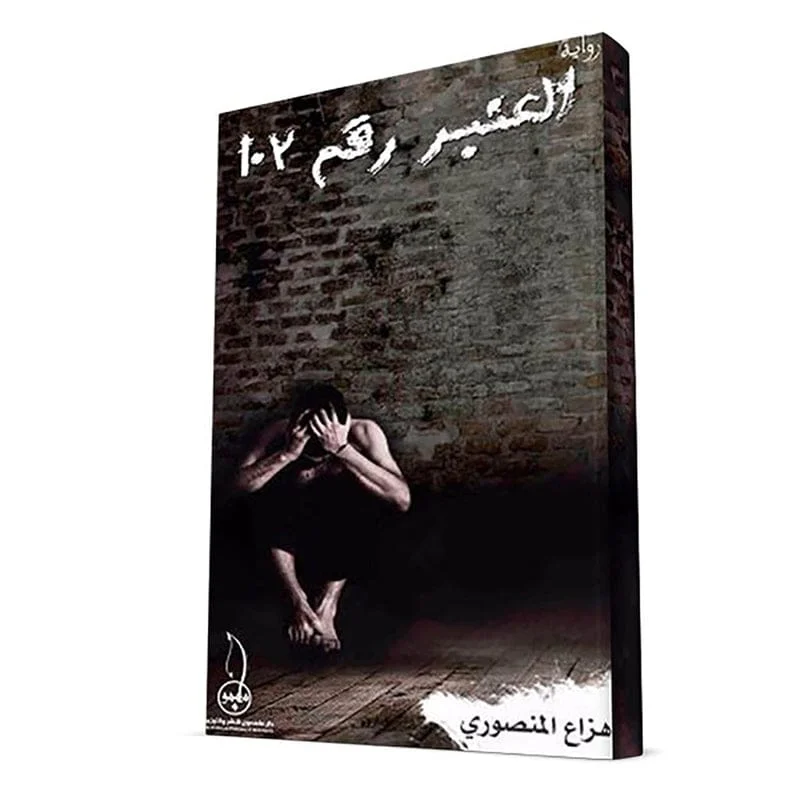 نظرية السعادة نظرية السعادة