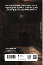 نقش ورقش