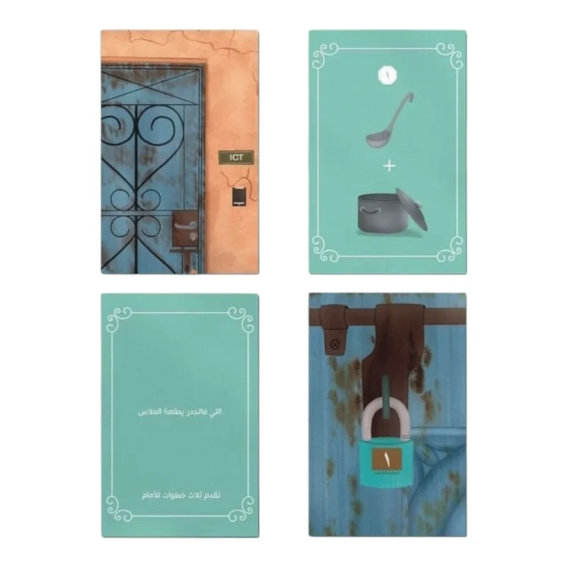 هاي رمستنا - لعبة وكتاب