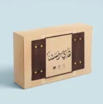 هاي رمستنا - لعبة وكتاب