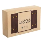 هاي رمستنا - لعبة وكتاب