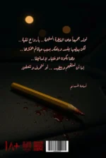 هذا ما حدث معها