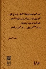 هذا ما حدث معها