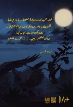 هذا ما حدث معها