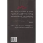 ‎وداع طويل‎