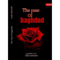 وردة بغداد