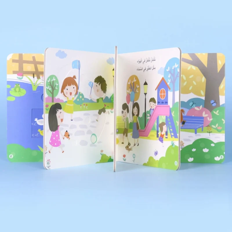 يوم في حياة طفل: يوم في الحديقة