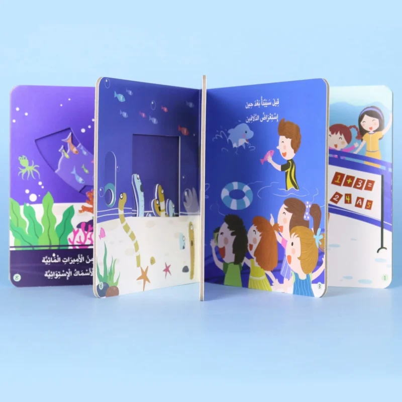 يوم في حياة طفل: يوم مع الأسماك