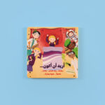 سلسلة أريد أن...: مهن المستقبل ورياضات الأحلام | حزمة تشجيعية