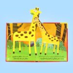 سلسلة قصص ثلاثية الأبعاد: أريد أن | مجموعة تعليمية شاملة - Image 5