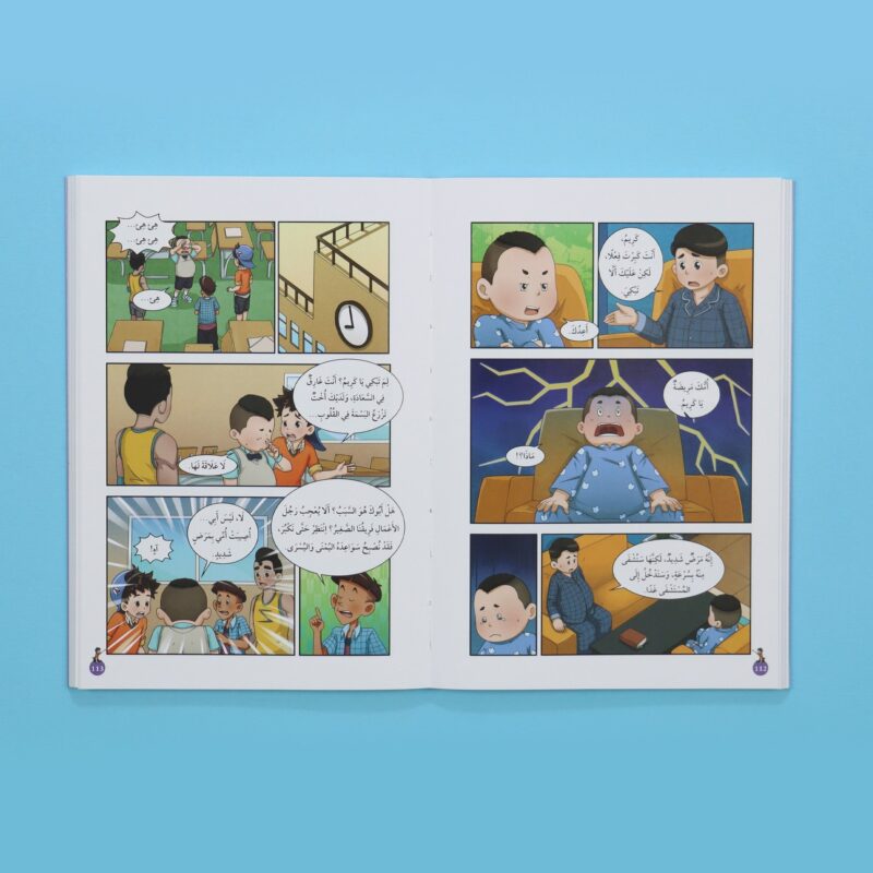 سلسلة نطاط المشاكس الكاملة | 6 كتب مغامرات مشوقة للأطفال - Image 10