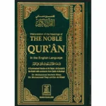 Noble Quran Urdu Script Arabic/English Translation