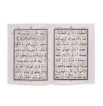 Pocket Size Para Set With Plastic Pouch Indo Pak Script Ref: 901/930