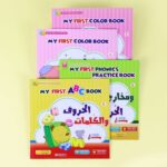 اكتشف الإنجليزية السهلة - منهج تعلم الإنجليزية للمبتدئين - Image 3