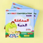 اكتشف الإنجليزية السهلة - منهج تعلم الإنجليزية للمبتدئين - Image 4