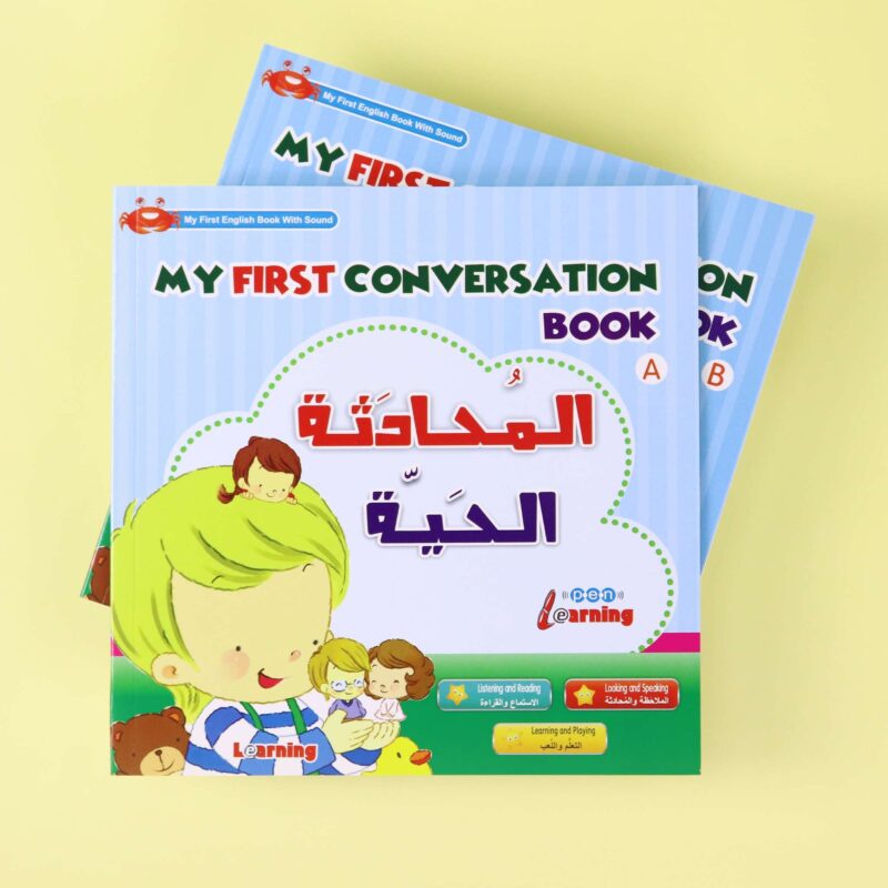 اكتشف الإنجليزية السهلة - منهج تعلم الإنجليزية للمبتدئين - Image 4