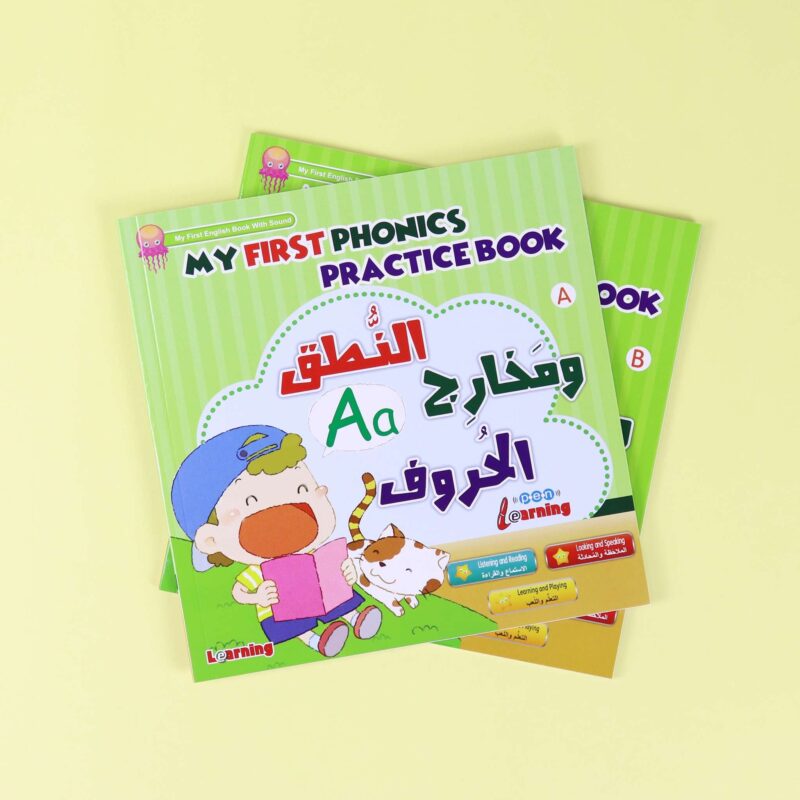 اكتشف الإنجليزية السهلة - منهج تعلم الإنجليزية للمبتدئين - Image 5