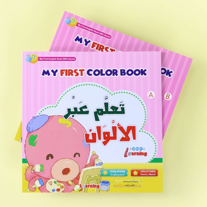 اكتشف الإنجليزية السهلة - منهج تعلم الإنجليزية للمبتدئين - Image 6