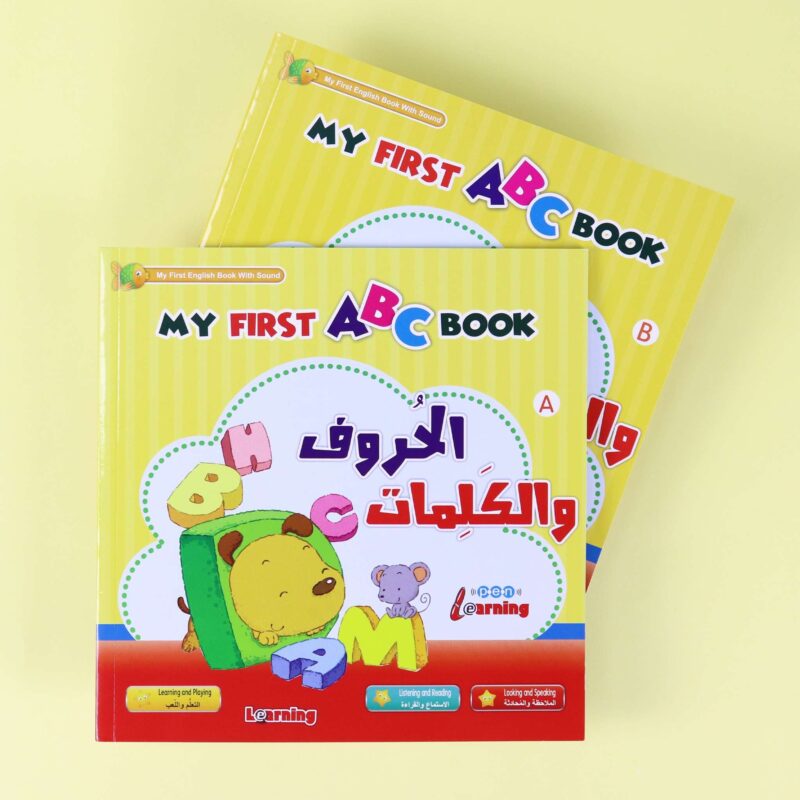 اكتشف الإنجليزية السهلة - منهج تعلم الإنجليزية للمبتدئين - Image 7