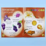 حقيبة انظر واستمع وتعلم التعليمية - عربي وإنجليزي تفاعلي - Image 6