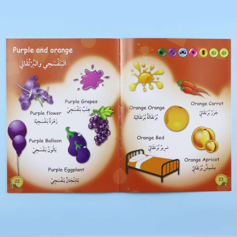 حقيبة انظر واستمع وتعلم التعليمية - عربي وإنجليزي تفاعلي - Image 6