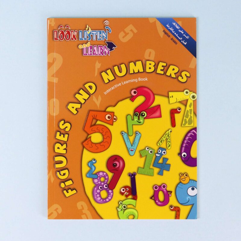 حقيبة انظر واستمع وتعلم التعليمية - عربي وإنجليزي تفاعلي - Image 7