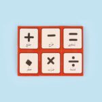 مغناطيس الأرقام التعليمي - تعلم الرياضيات بشكل تفاعلي - Image 3