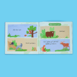 القراءة الهادفة: هيا نحمي معًا | توعية بيئية للأطفال - Image 6