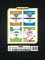 Qisas Ul Ambiya in Roman Urdu Script