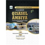 Qisas Ul Ambiya in Roman Urdu Script