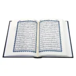 Quran Uthmani Script - New Calligraphy