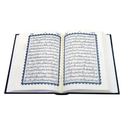 Quran Uthmani Script - New Calligraphy