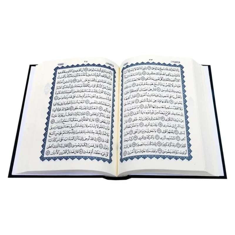 Quran Uthmani Script - New Calligraphy