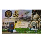 مجموعة ورتل القرآن الكريم مع القلم القارئ - تعلم تجويد القرآن بسهولة - Image 5