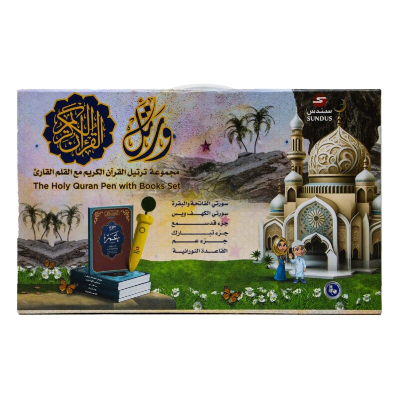 مجموعة ورتل القرآن الكريم مع القلم القارئ - تعلم تجويد القرآن بسهولة - Image 5