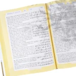 Tafseer Ahsanul Kalaam (Urdu Translation in Roman Script) - Roman Urdu