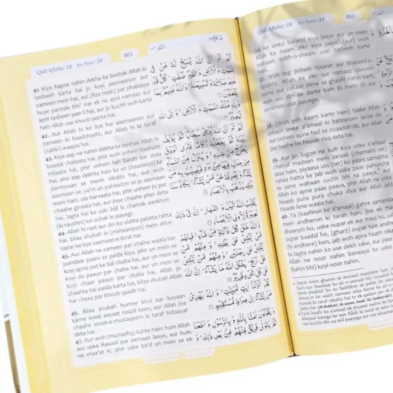 Tafseer Ahsanul Kalaam (Urdu Translation in Roman Script) - Roman Urdu