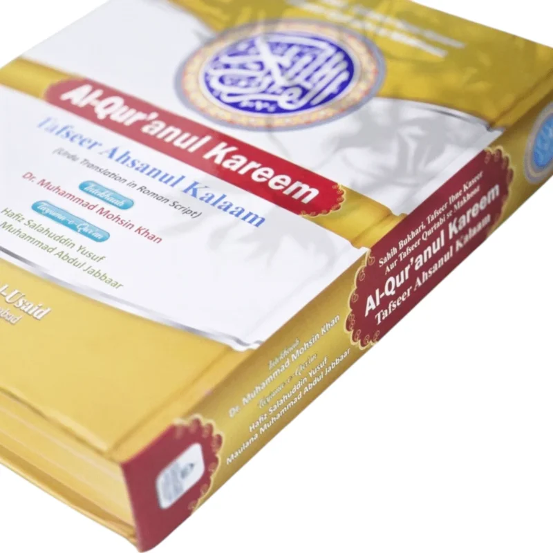 Tafseer Ahsanul Kalaam (Urdu Translation in Roman Script) - Roman Urdu