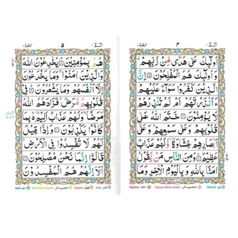 Tajweed Quran 30 Para Set Urdu Script - Hard Cover