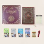 مصحف التجويد والتفسير مع القلم الناطق - Image 3