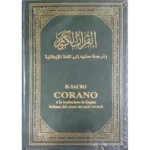 The Noble Quran In Italian - IL SACRO CORANO (Transliteration)
