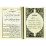 The Noble Quran in Persian (Farsi)